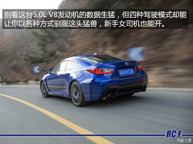 雷克萨斯F 雷克萨斯RC F 2015款 F 5.0L 巅峰版