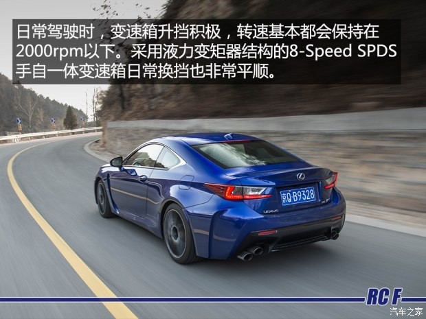 雷克萨斯F 雷克萨斯RC F 2015款 F 5.0L 巅峰版