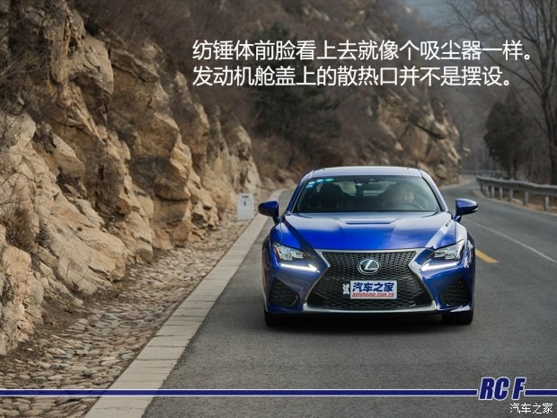 雷克萨斯F 雷克萨斯RC F 2015款 F 5.0L 巅峰版