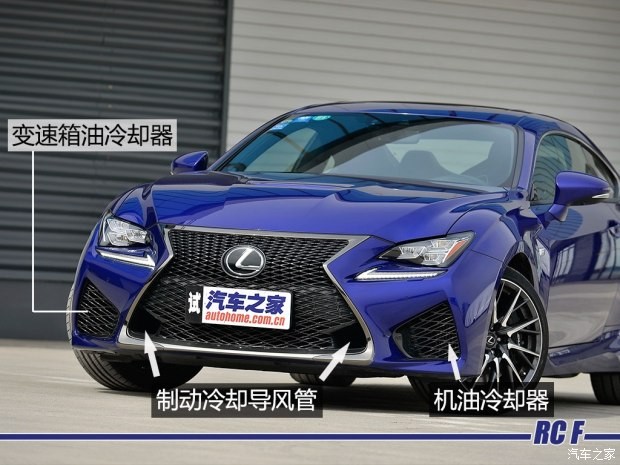 雷克萨斯F 雷克萨斯RC F 2015款 F 5.0L 巅峰版