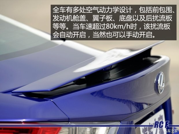 雷克萨斯F 雷克萨斯RC F 2015款 F 5.0L 巅峰版