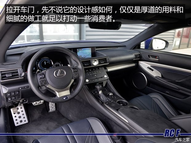 雷克萨斯F 雷克萨斯RC F 2015款 F 5.0L 巅峰版