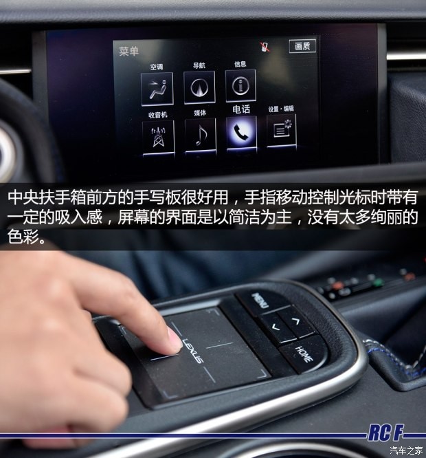 雷克萨斯F 雷克萨斯RC F 2015款 F 5.0L 巅峰版