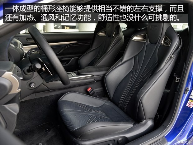 雷克萨斯F 雷克萨斯RC F 2015款 F 5.0L 巅峰版