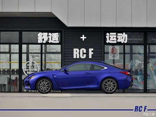 雷克萨斯F 雷克萨斯RC F 2015款 F 5.0L 巅峰版