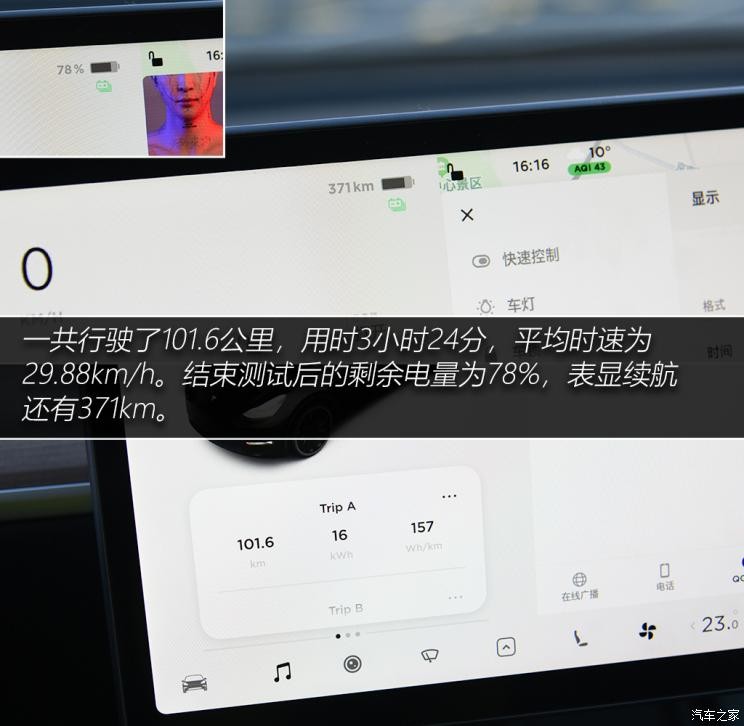 特斯拉中国 Model Y 2021款 Performance高性能全轮驱动版