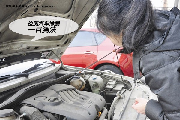 车主养车(39)雨天汽车漏雨原因及解决办法