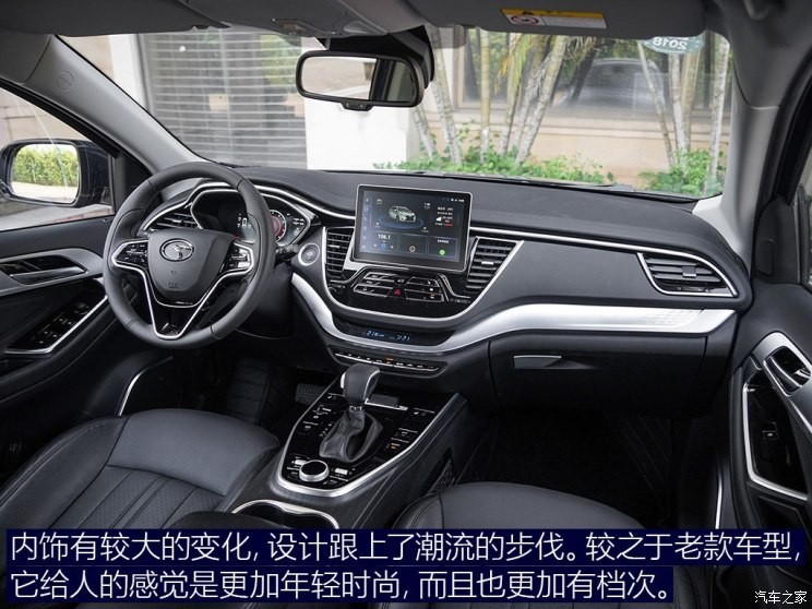 东南汽车 东南DX7 2018款 Prime 1.8T DCT旗舰型