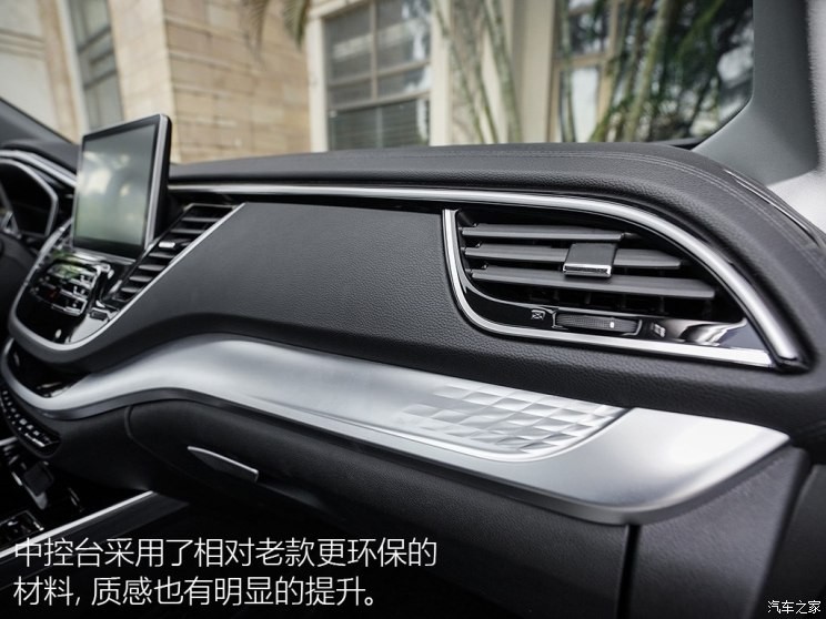 东南汽车 东南DX7 2018款 Prime 1.8T DCT旗舰型