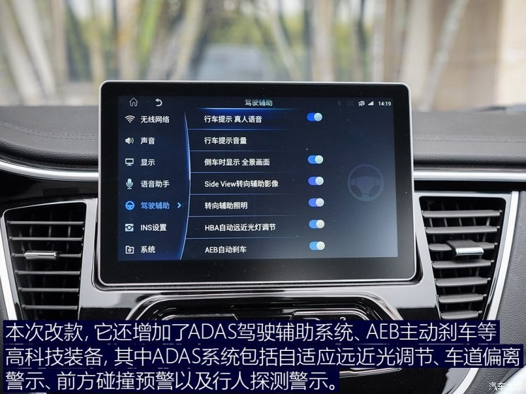 东南汽车 东南DX7 2018款 Prime 1.8T DCT旗舰型