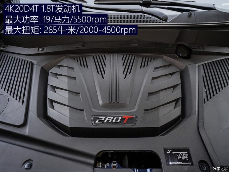 东南汽车 东南DX7 2018款 Prime 1.8T DCT旗舰型