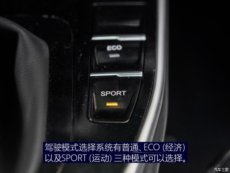 东南汽车 东南DX7 2018款 Prime 1.8T DCT旗舰型