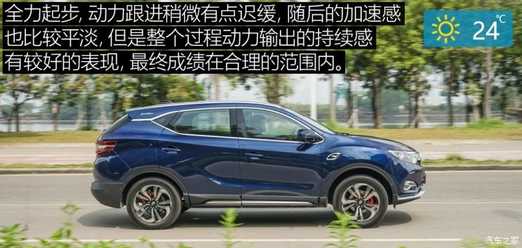 东南汽车 东南DX7 2018款 Prime 1.8T DCT旗舰型