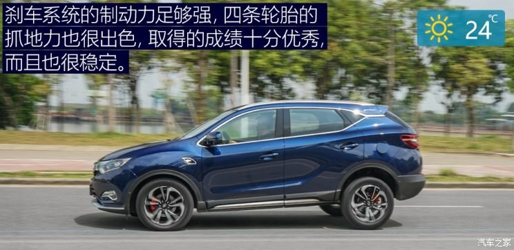 东南汽车 东南DX7 2018款 Prime 1.8T DCT旗舰型