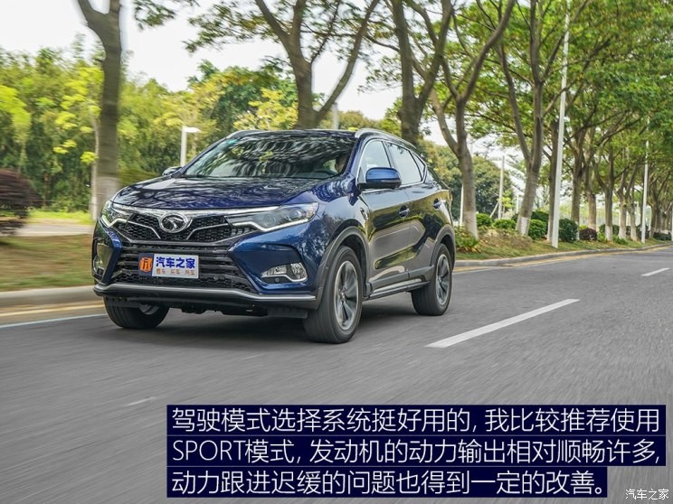 东南汽车 东南DX7 2018款 Prime 1.8T DCT旗舰型