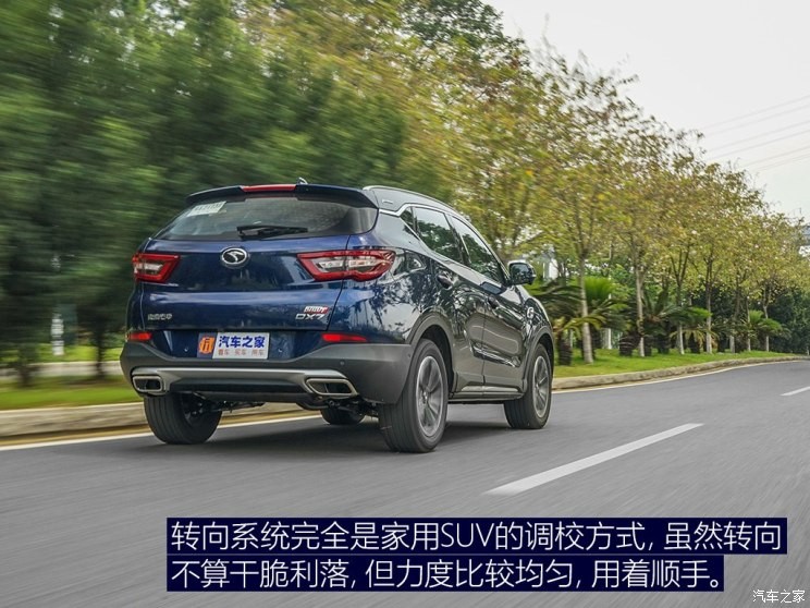 东南汽车 东南DX7 2018款 Prime 1.8T DCT旗舰型