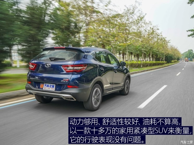 东南汽车 东南DX7 2018款 Prime 1.8T DCT旗舰型