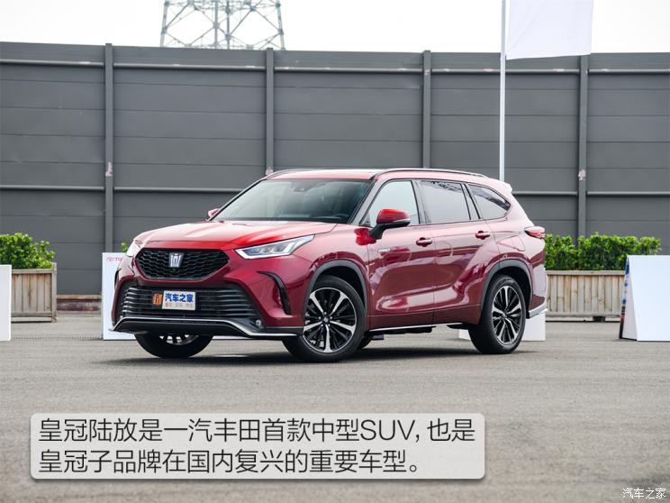 一汽丰田 皇冠陆放 2021款 2.5L HEV四驱旗舰版