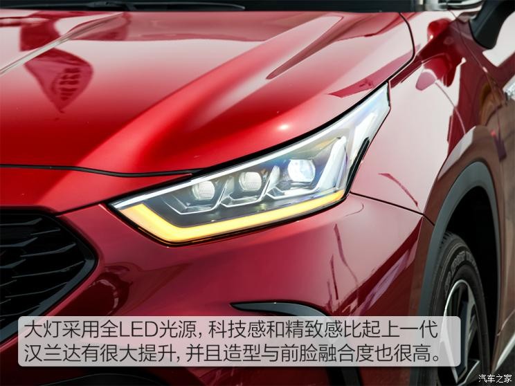 一汽丰田 皇冠陆放 2021款 2.5L HEV四驱旗舰版