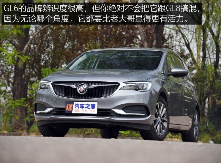 上汽通用别克 别克GL6 2018款 18T 6座尊贵型