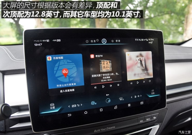 比亚迪 秦Pro 2018款 1.5TI 自动智联锋耀型