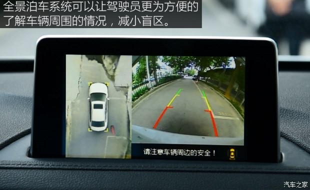 东风风行 景逸S50 2017款 1.6L CVT旗舰型