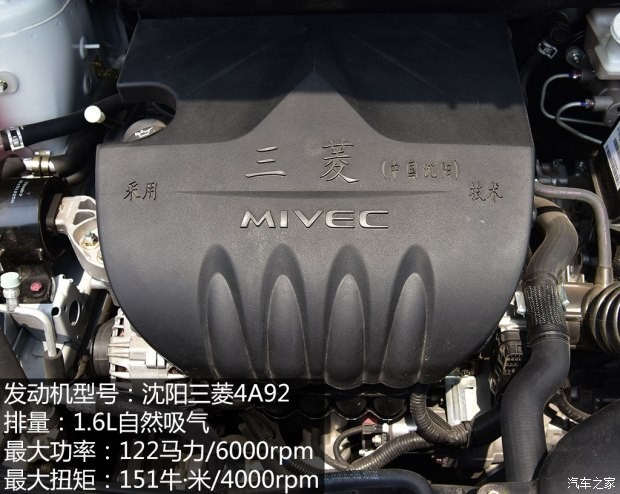 东风风行 景逸S50 2017款 1.6L CVT旗舰型