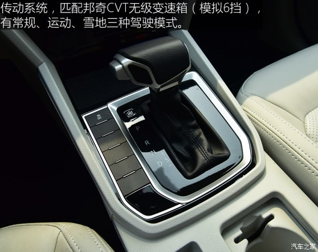 东风风行 景逸S50 2017款 1.6L CVT旗舰型