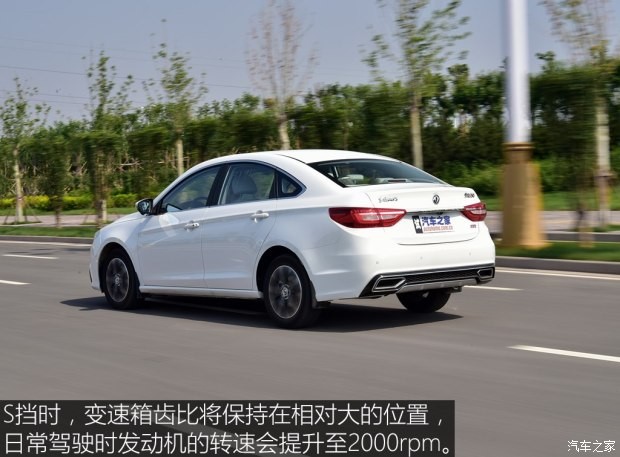 东风风行 景逸S50 2017款 1.6L CVT旗舰型