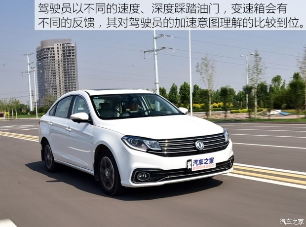 东风风行 景逸S50 2017款 1.6L CVT旗舰型