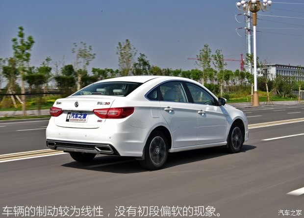 东风风行 景逸S50 2017款 1.6L CVT旗舰型