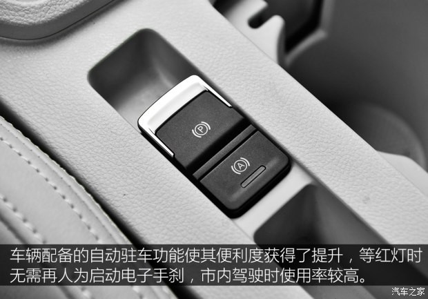 东风风行 景逸S50 2017款 1.6L CVT旗舰型