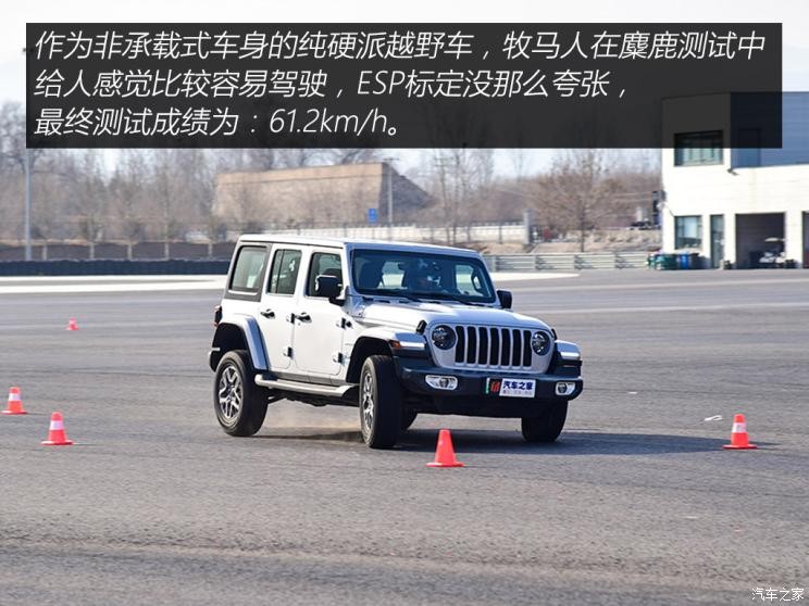 Jeep(进口) 牧马人新能源 2021款 四门 2.0T 4xe 撒哈拉