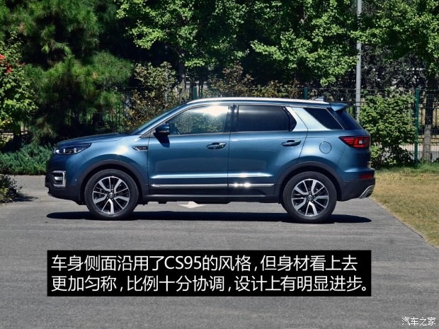 长安汽车 长安CS55 2017款 1.5T 自动炫耀型