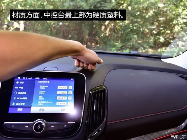 长安汽车 长安CS55 2017款 1.5T 自动炫耀型