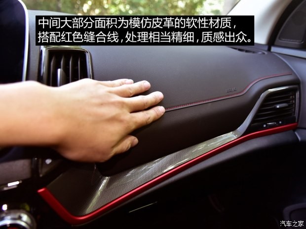 长安汽车 长安CS55 2017款 1.5T 自动炫耀型