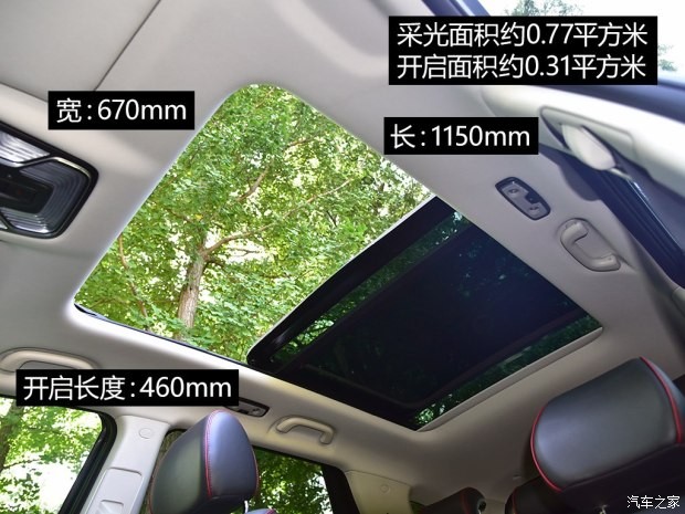 长安汽车 长安CS55 2017款 1.5T 自动炫耀型