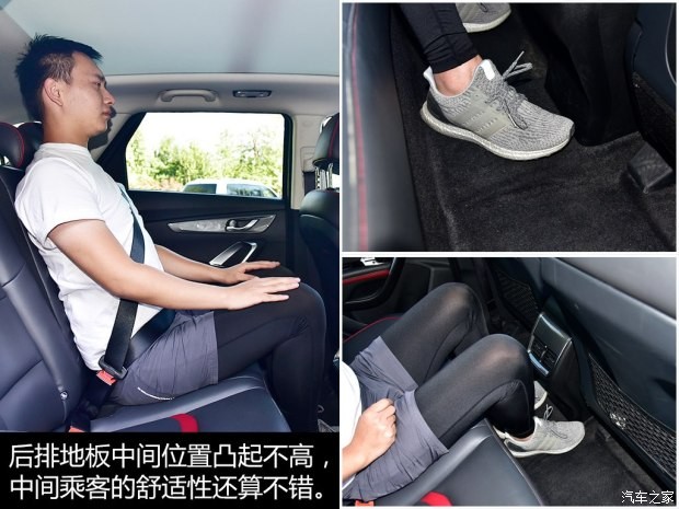 长安汽车 长安CS55 2017款 1.5T 自动炫耀型