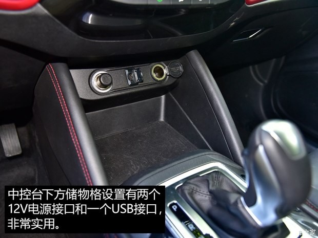 长安汽车 长安CS55 2017款 1.5T 自动炫耀型