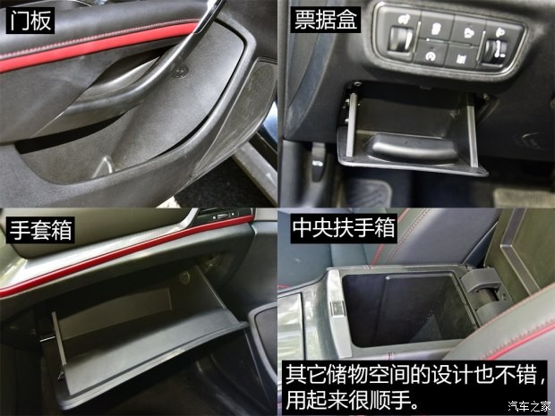 长安汽车 长安CS55 2017款 1.5T 自动炫耀型