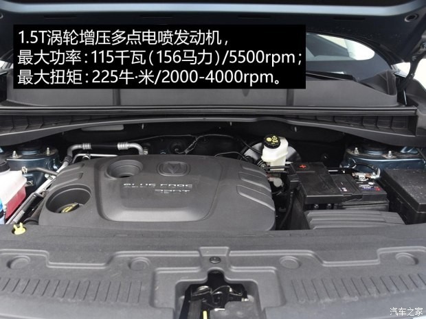 长安汽车 长安CS55 2017款 1.5T 自动炫耀型