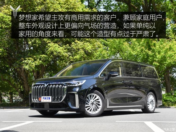 岚图汽车 梦想家 2022款 超级增程 高配版