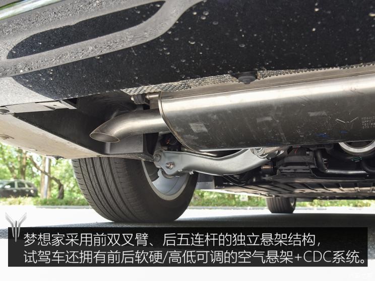 岚图汽车 梦想家 2022款 超级增程 高配版