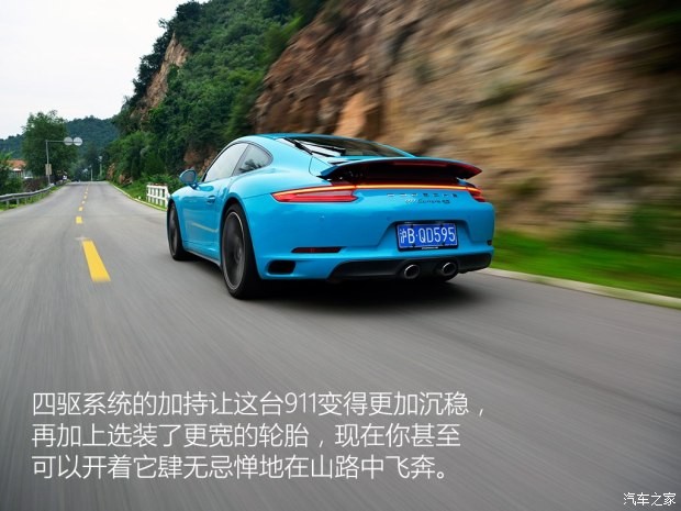 保时捷 保时捷911 2016款 Carrera 4S 3.0T