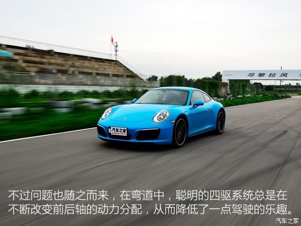 保时捷 保时捷911 2016款 Carrera 4S 3.0T