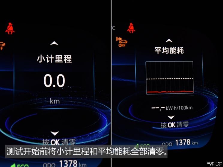 长安汽车 逸动新能源 2019款 EV460 智领版