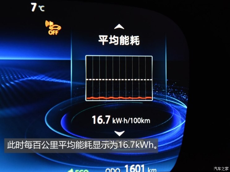 长安汽车 逸动新能源 2019款 EV460 智领版