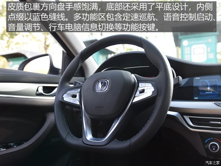 长安汽车 逸动新能源 2019款 EV460 智领版