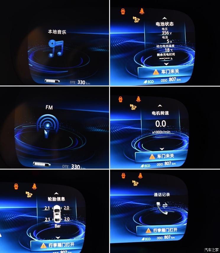 长安汽车 逸动新能源 2019款 EV460 智领版