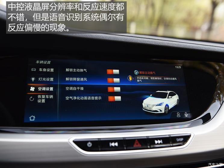 长安汽车 逸动新能源 2019款 EV460 智领版